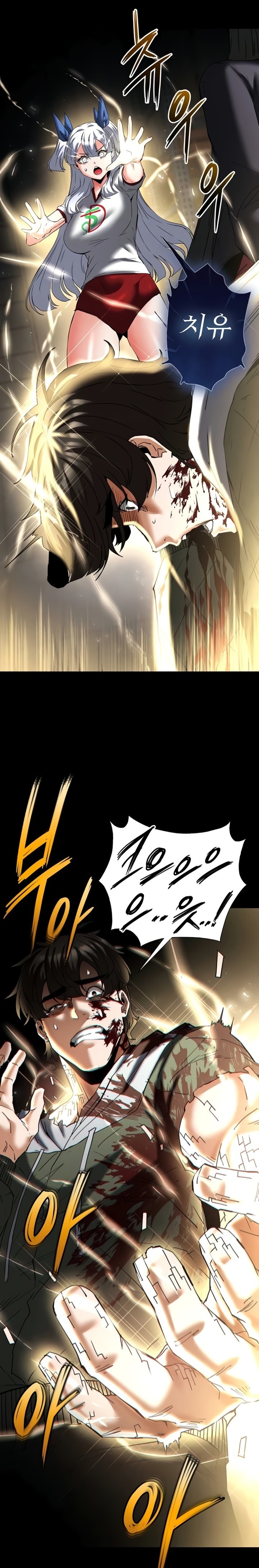 Human Scum Raw Chapter 60 - Page 8