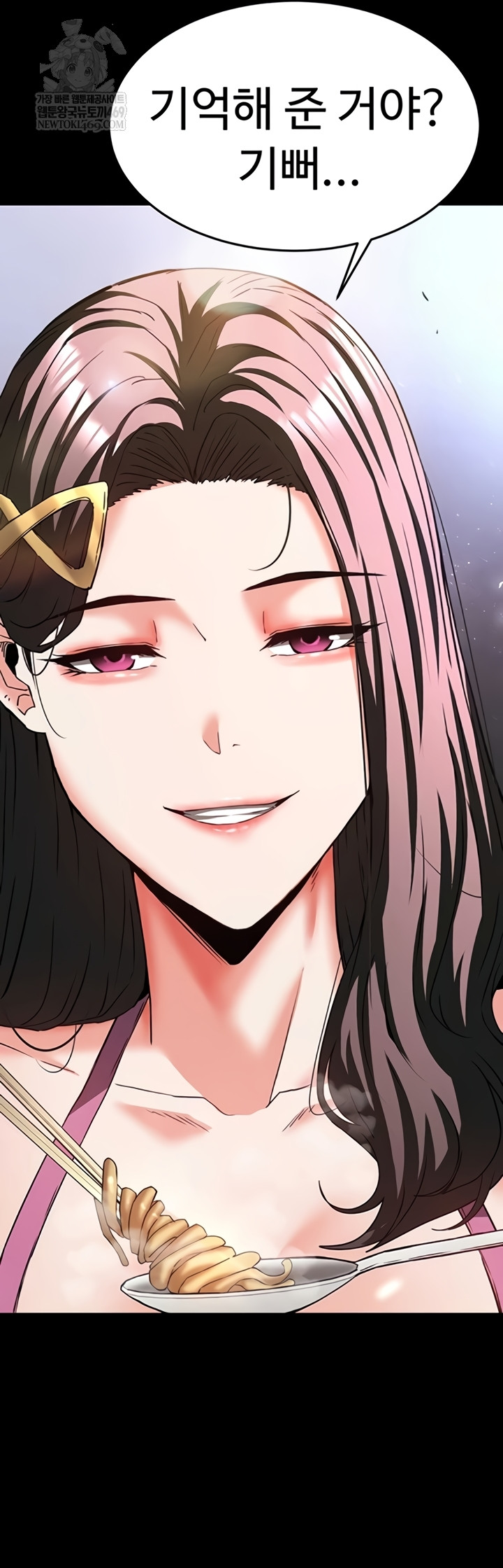 Human Scum Raw Chapter 65 - Page 32