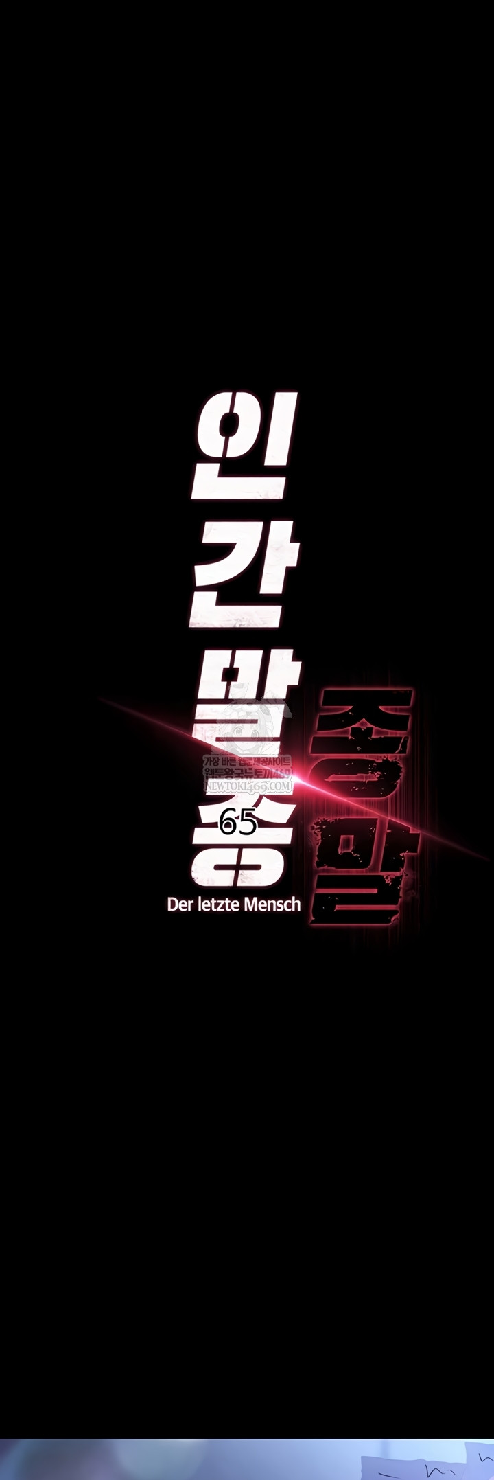 Human Scum Raw Chapter 65 - Page 7