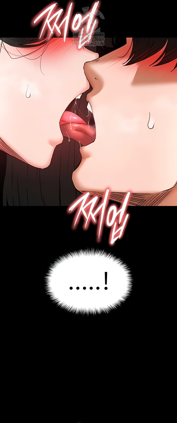 Human Scum Raw Chapter 65 - Page 76