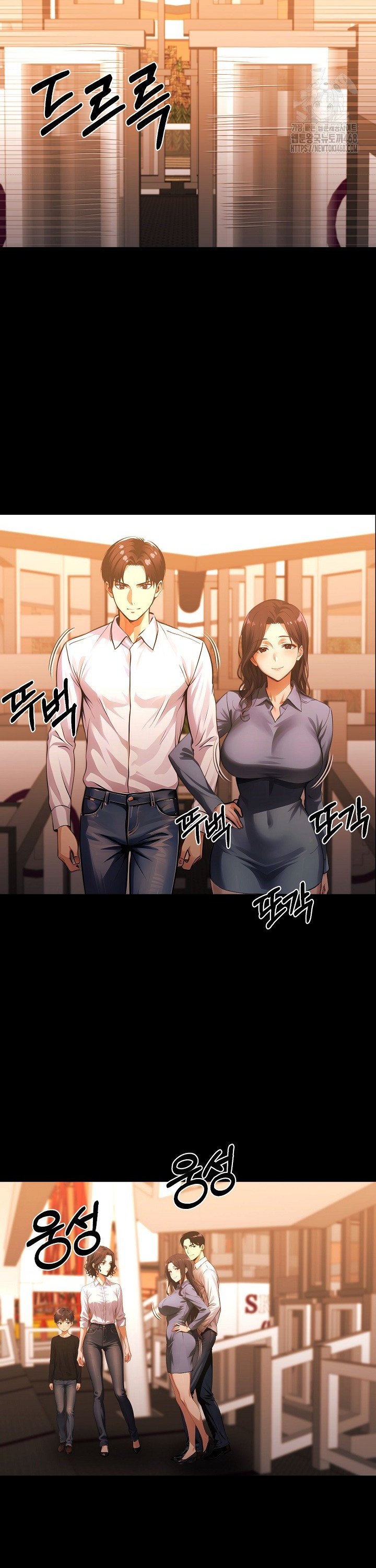 Gangster x Office Lady Raw Chapter 100 - Page 13