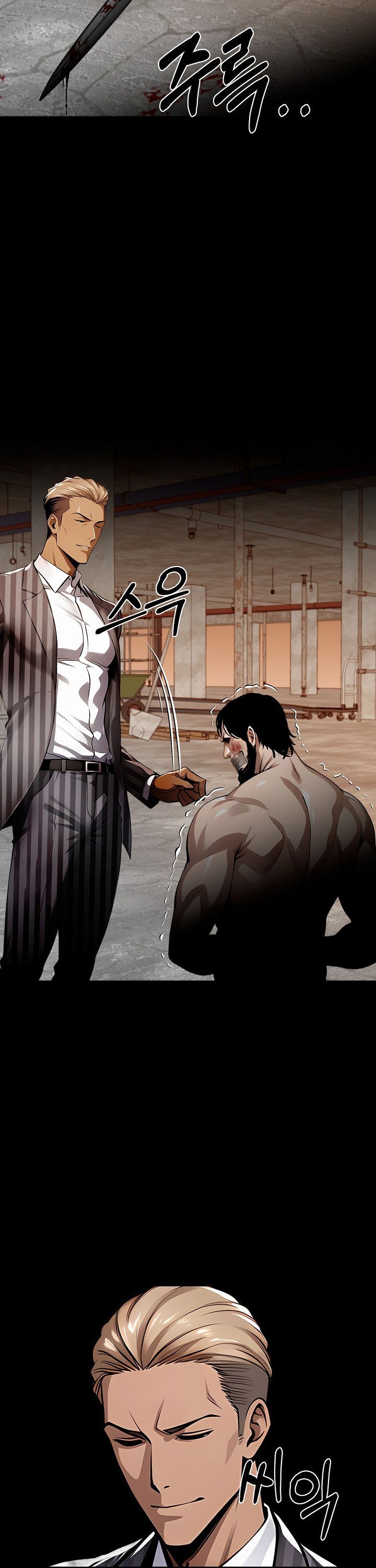 Gangster x Office Lady Raw Chapter 100 - Page 24