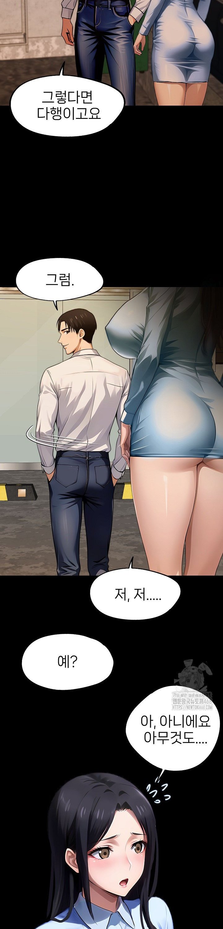 Gangster x Office Lady Raw Chapter 100 - Page 35