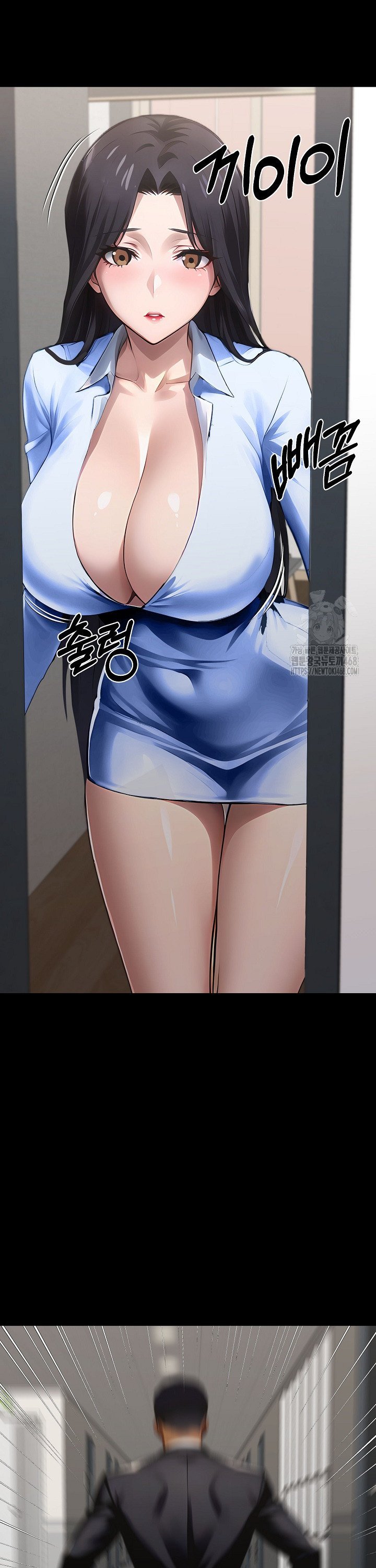 Gangster x Office Lady Raw Chapter 100 - Page 42