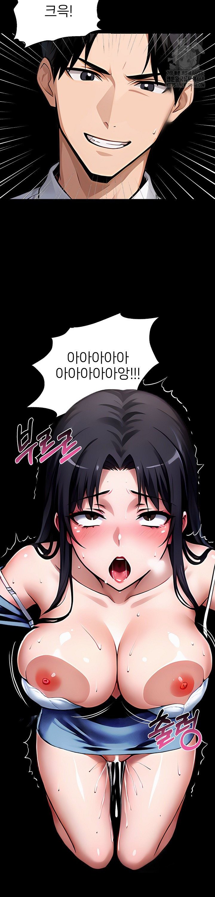 Gangster x Office Lady Raw Chapter 100 - Page 9
