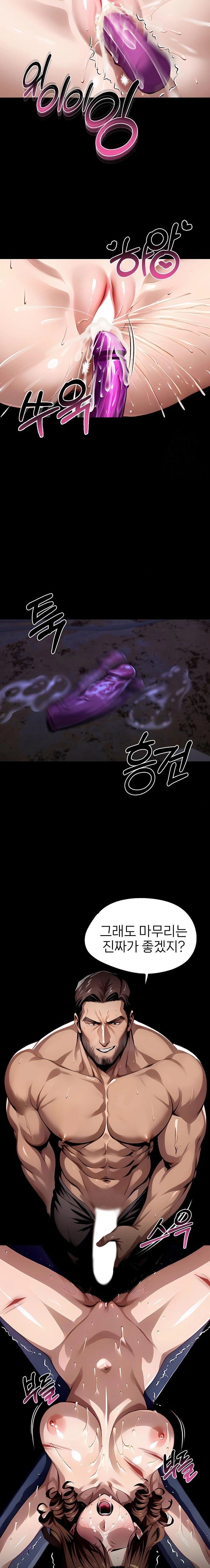 Gangster x Office Lady Raw Chapter 101 - Page 16