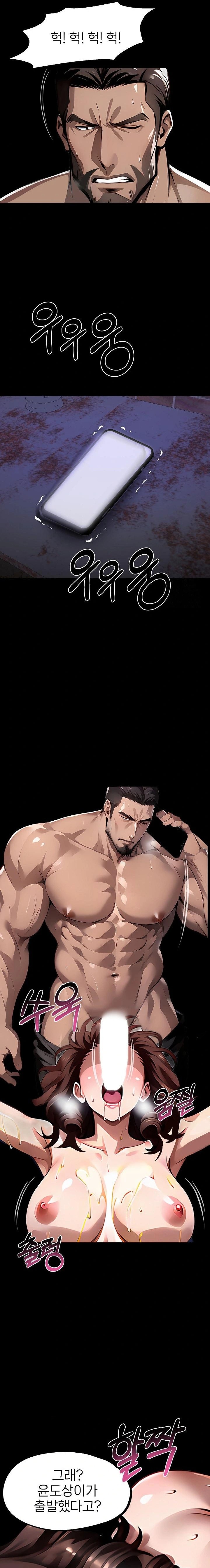 Gangster x Office Lady Raw Chapter 101 - Page 19