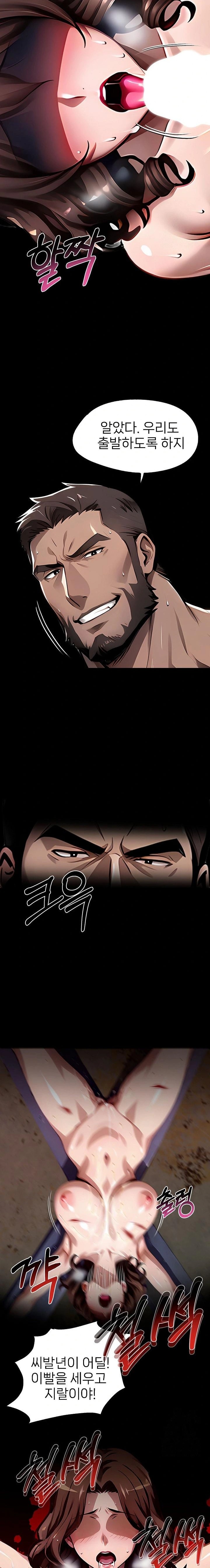 Gangster x Office Lady Raw Chapter 101 - Page 20