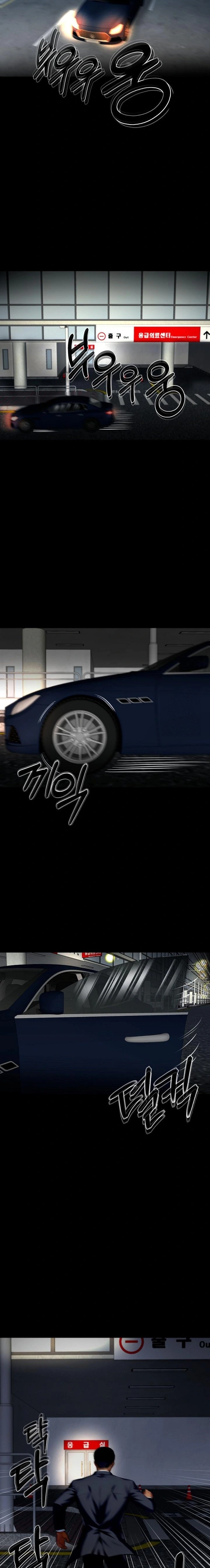 Gangster x Office Lady Raw Chapter 101 - Page 22