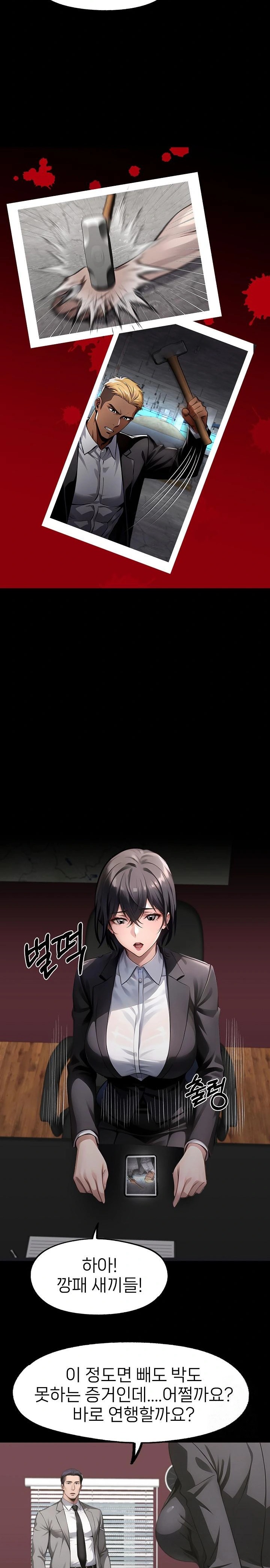 Gangster x Office Lady Raw Chapter 102 - Page 4