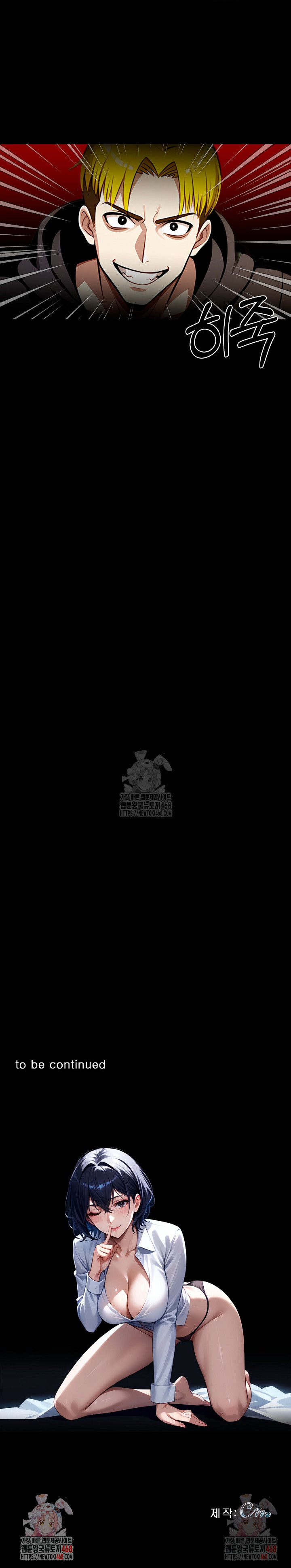 Gangster x Office Lady Raw Chapter 107 - Page 31