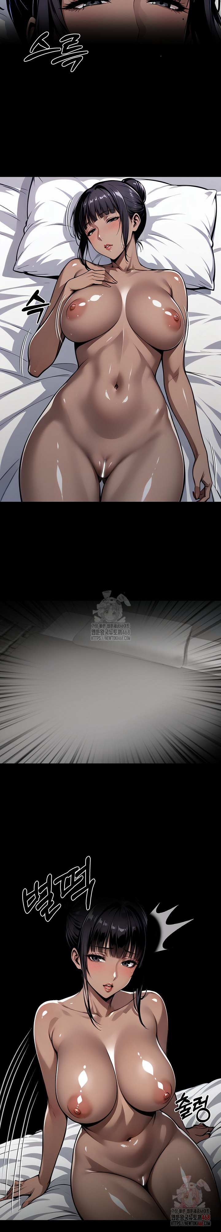 Gangster x Office Lady Raw Chapter 108 - Page 16