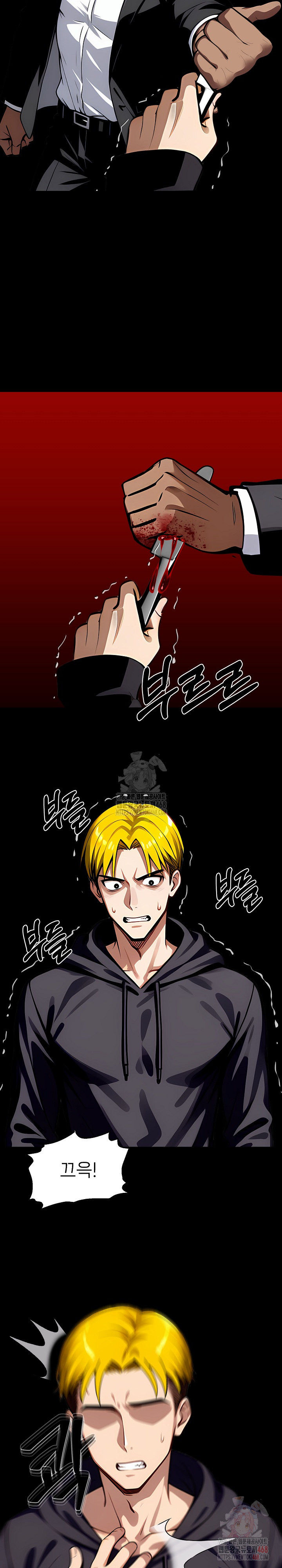 Gangster x Office Lady Raw Chapter 108 - Page 3