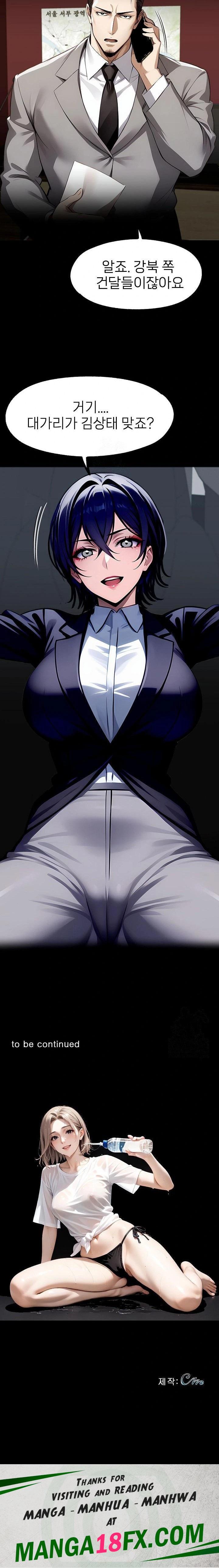 Gangster x Office Lady Raw Chapter 112 - Page 23