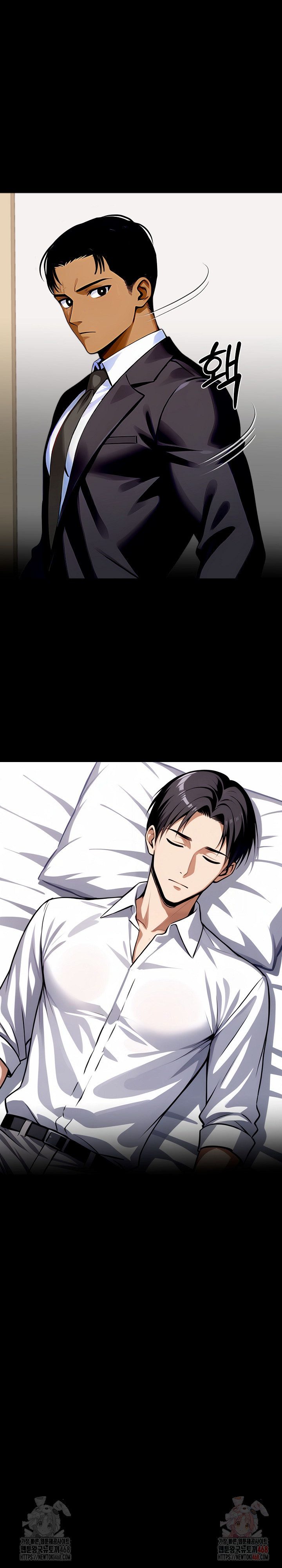 Gangster x Office Lady Raw Chapter 113 - Page 13