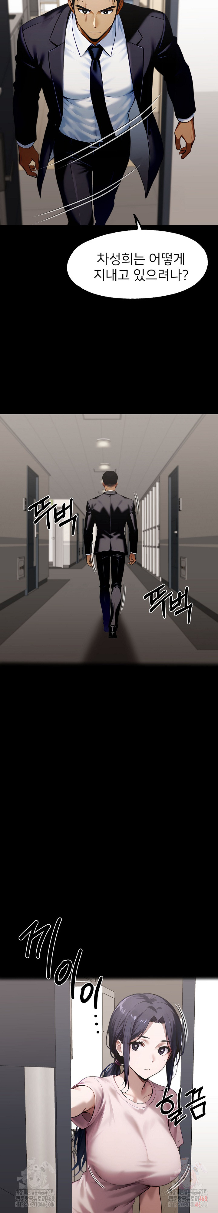 Gangster x Office Lady Raw Chapter 113 - Page 28