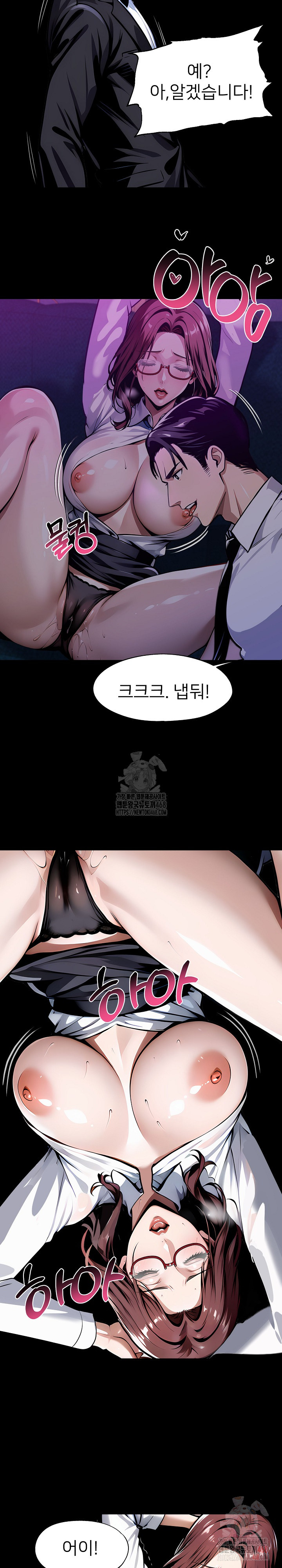 Gangster x Office Lady Raw Chapter 113 - Page 32