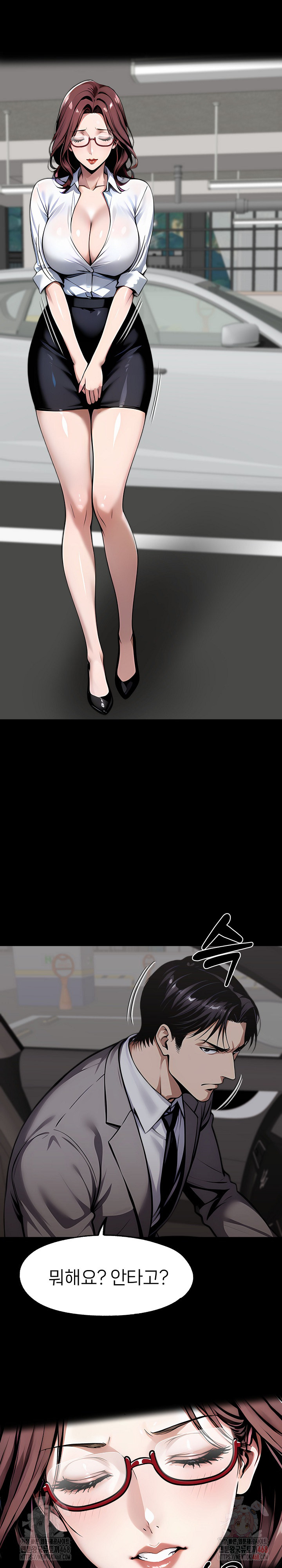 Gangster x Office Lady Raw Chapter 117 - Page 26