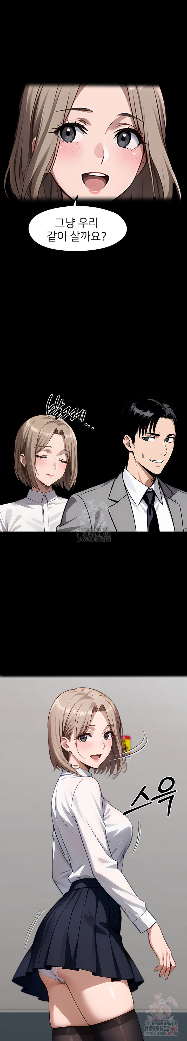 Gangster x Office Lady Raw Chapter 117 - Page 3