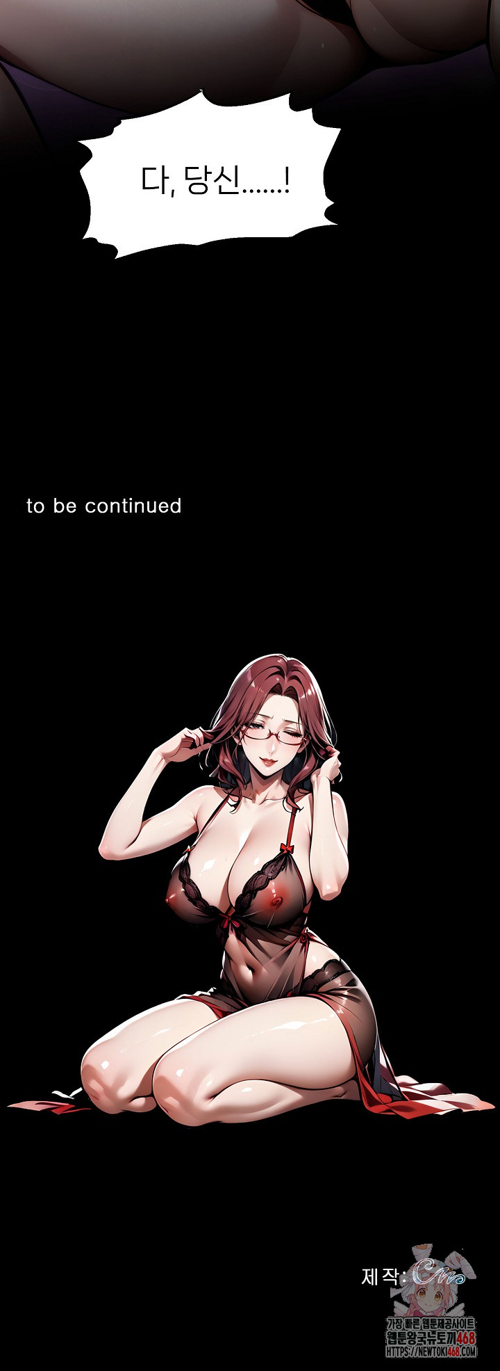 Gangster x Office Lady Raw Chapter 117 - Page 33