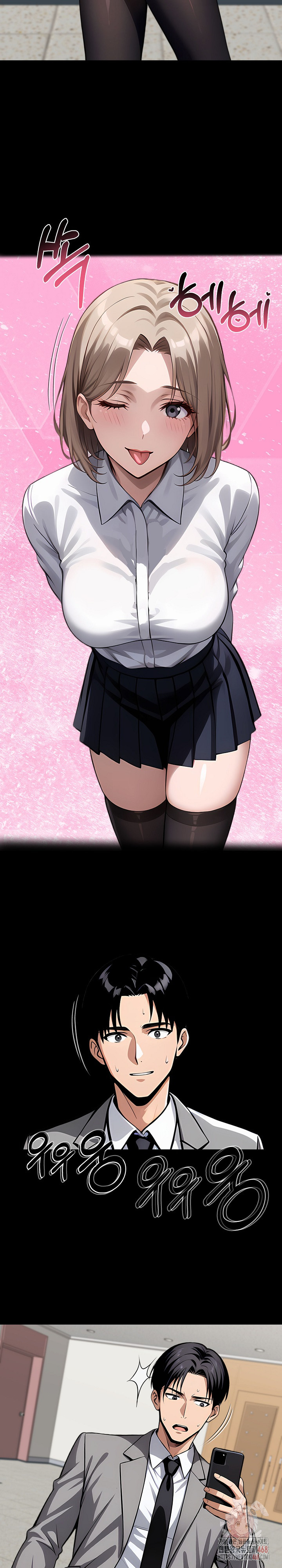 Gangster x Office Lady Raw Chapter 117 - Page 4