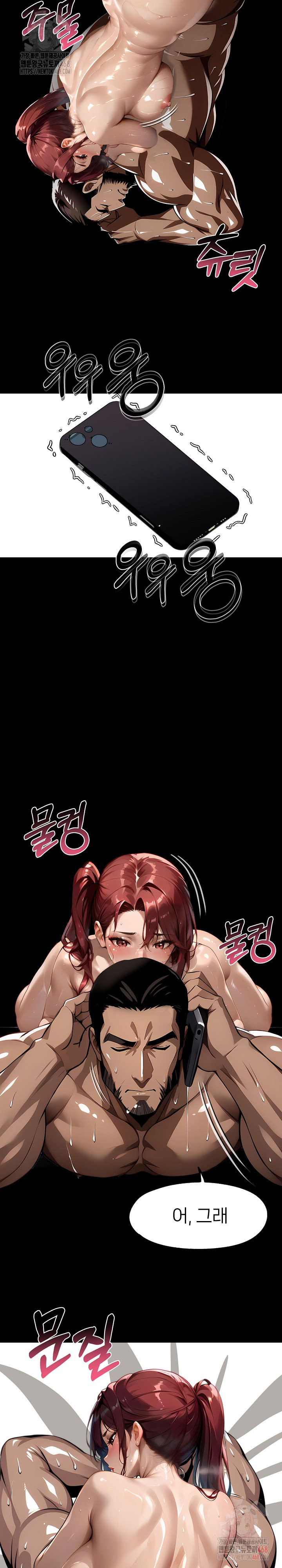 Gangster x Office Lady Raw Chapter 118 - Page 34