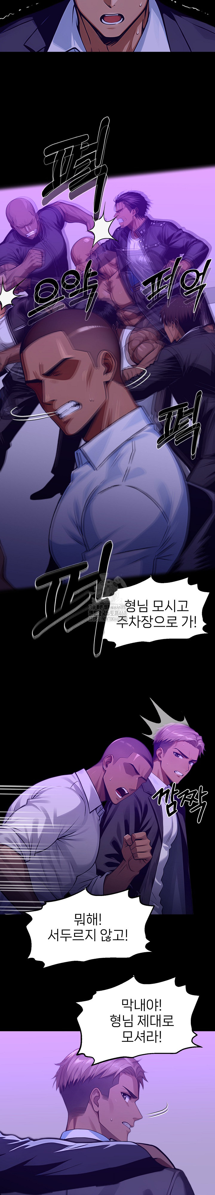 Gangster x Office Lady Raw Chapter 120 - Page 30