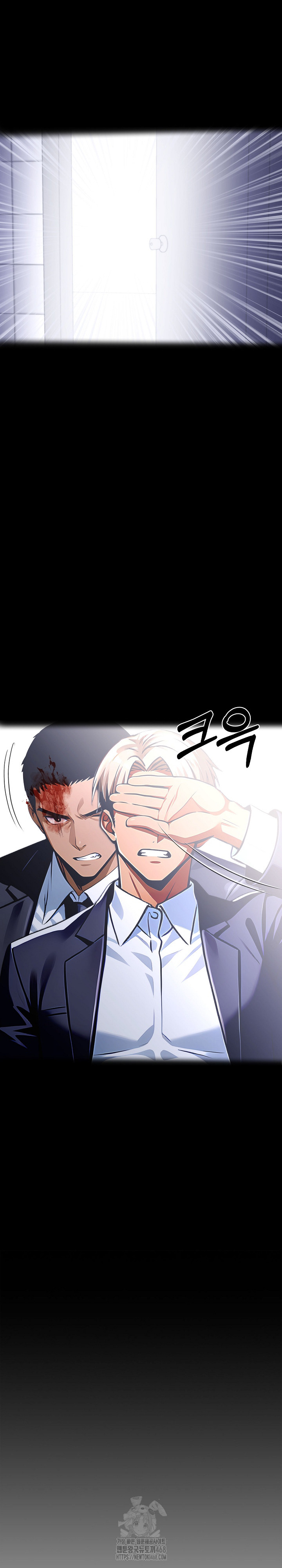 Gangster x Office Lady Raw Chapter 121 - Page 5