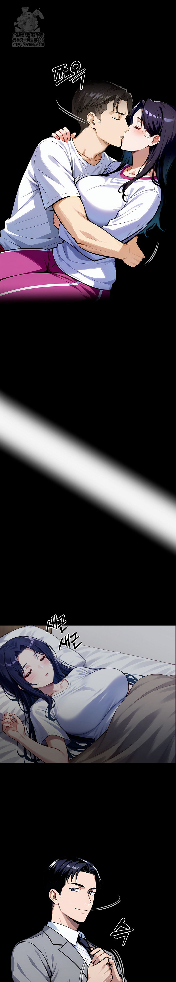 Gangster x Office Lady Raw Chapter 122 - Page 15