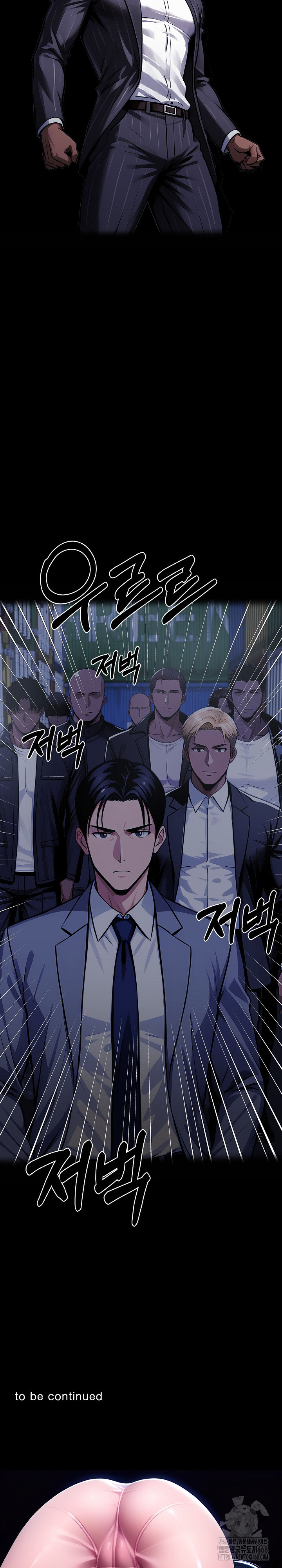 Gangster x Office Lady Raw Chapter 122 - Page 33