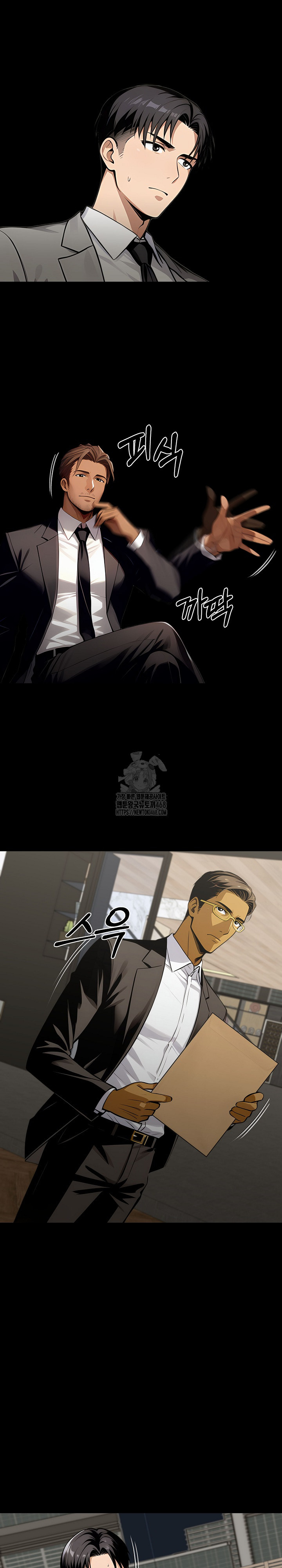 Gangster x Office Lady Raw Chapter 124 - Page 2