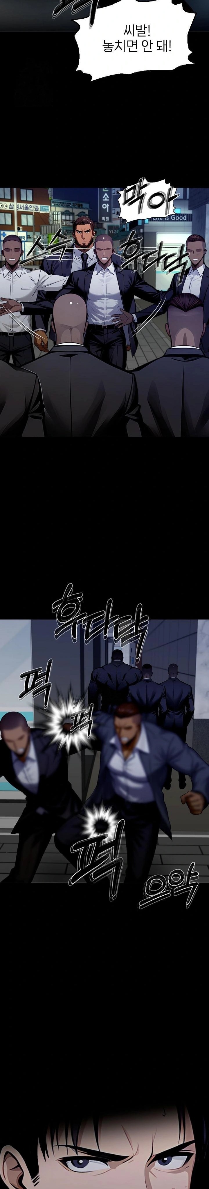 Gangster x Office Lady Raw Chapter 125 - Page 14