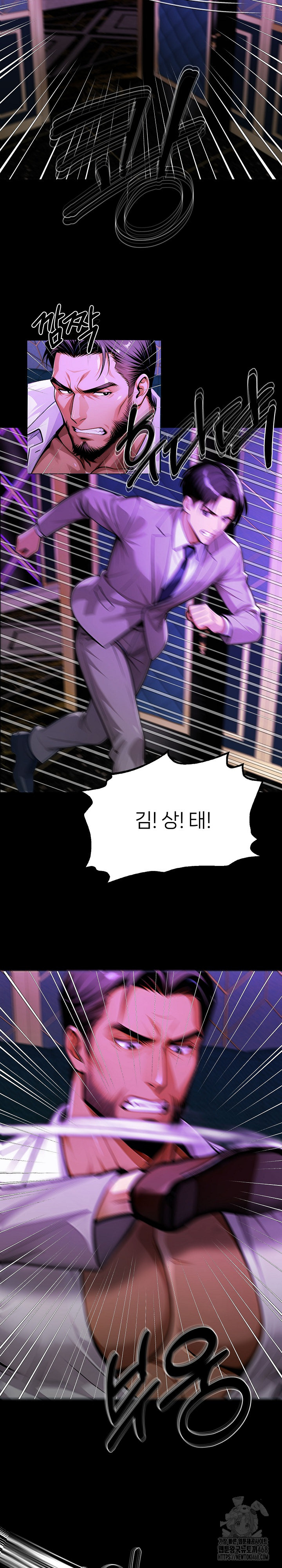 Gangster x Office Lady Raw Chapter 129 - Page 26