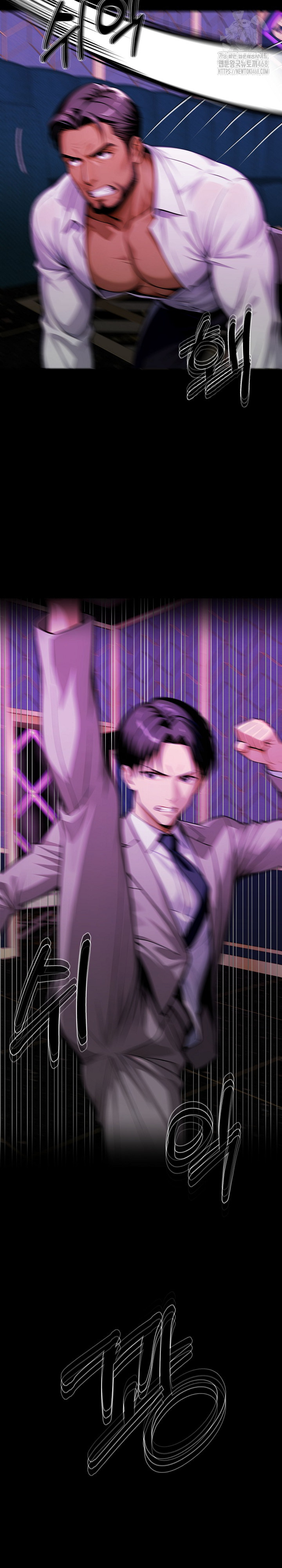 Gangster x Office Lady Raw Chapter 129 - Page 27