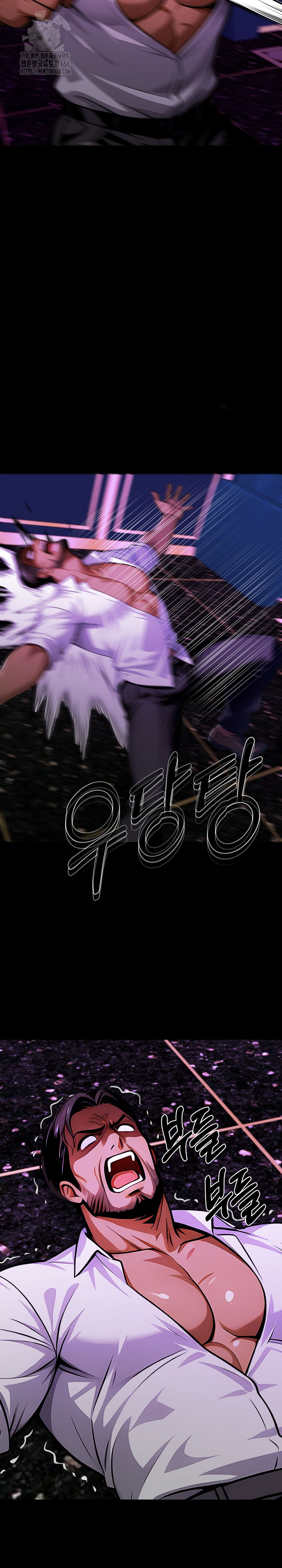 Gangster x Office Lady Raw Chapter 129 - Page 31