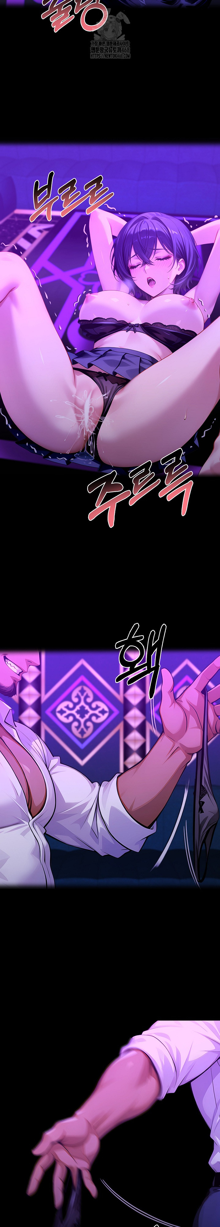 Gangster x Office Lady Raw Chapter 129 - Page 8