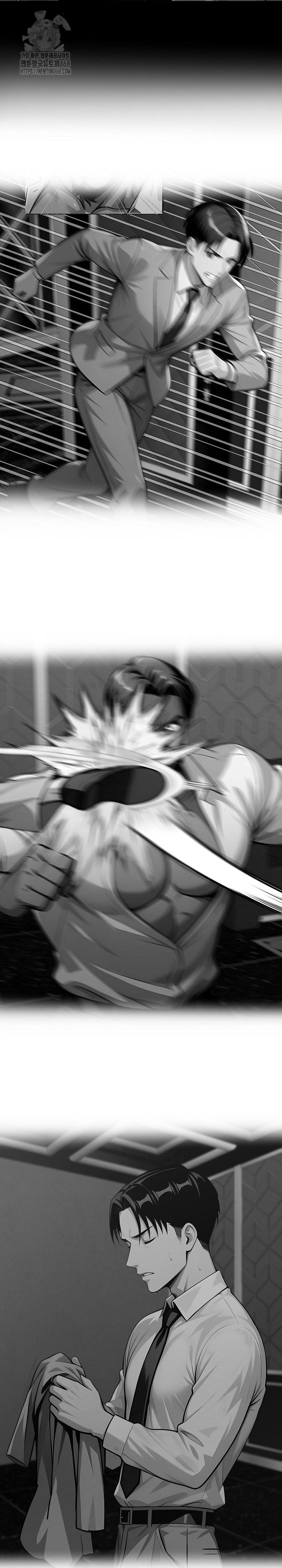 Gangster x Office Lady Raw Chapter 130 - Page 19