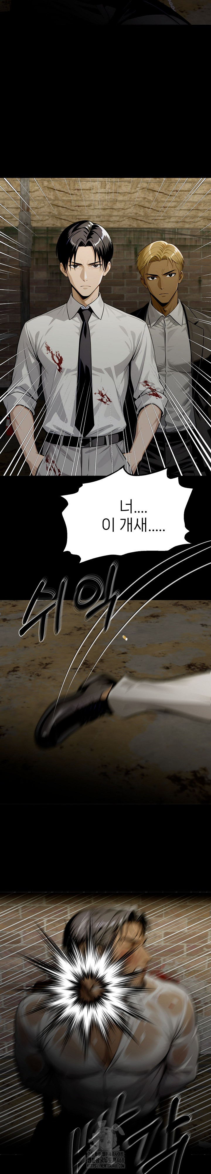 Gangster x Office Lady Raw Chapter 130 - Page 28