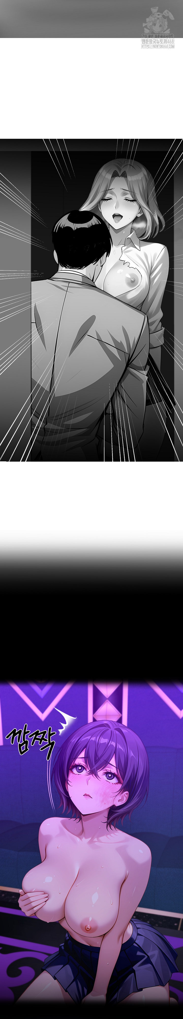 Gangster x Office Lady Raw Chapter 130 - Page 6