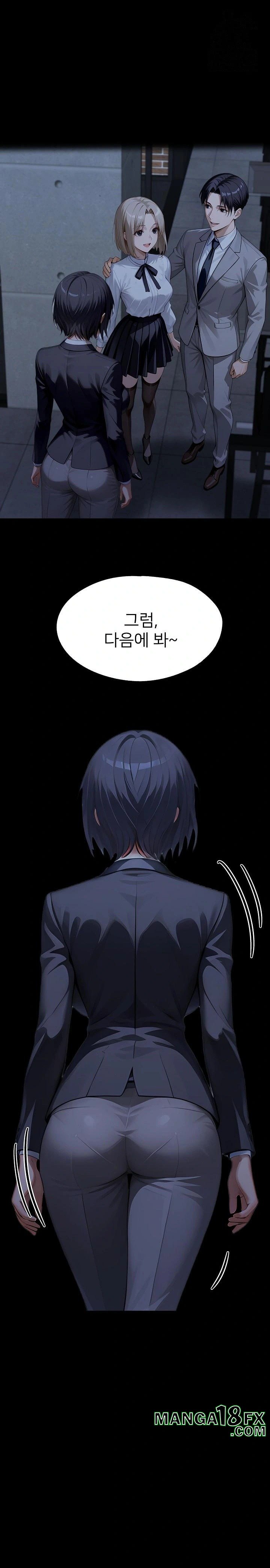 Gangster x Office Lady Raw Chapter 134 - Page 1