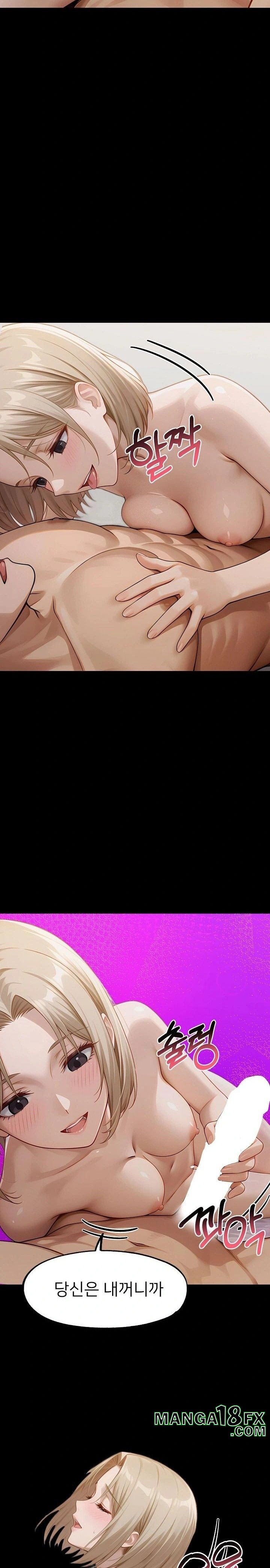 Gangster x Office Lady Raw Chapter 134 - Page 13