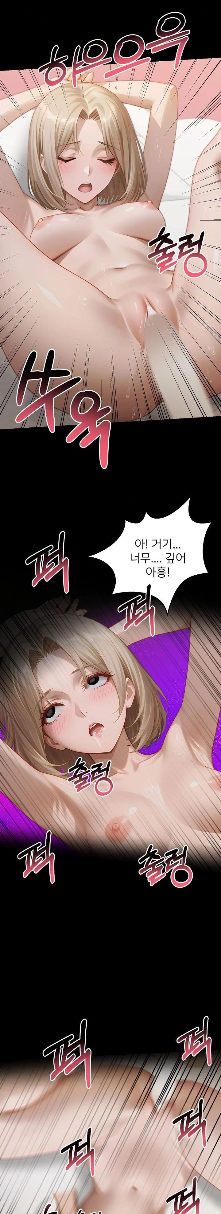 Gangster x Office Lady Raw Chapter 134 - Page 24