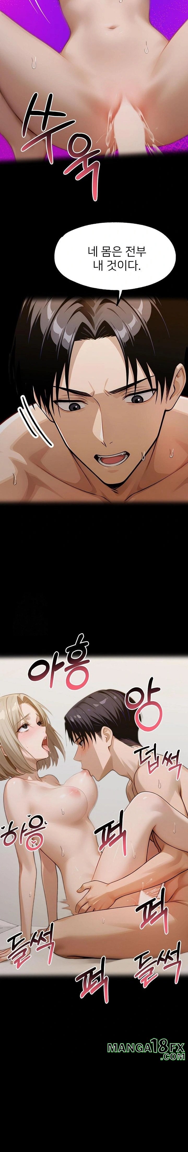 Gangster x Office Lady Raw Chapter 134 - Page 26