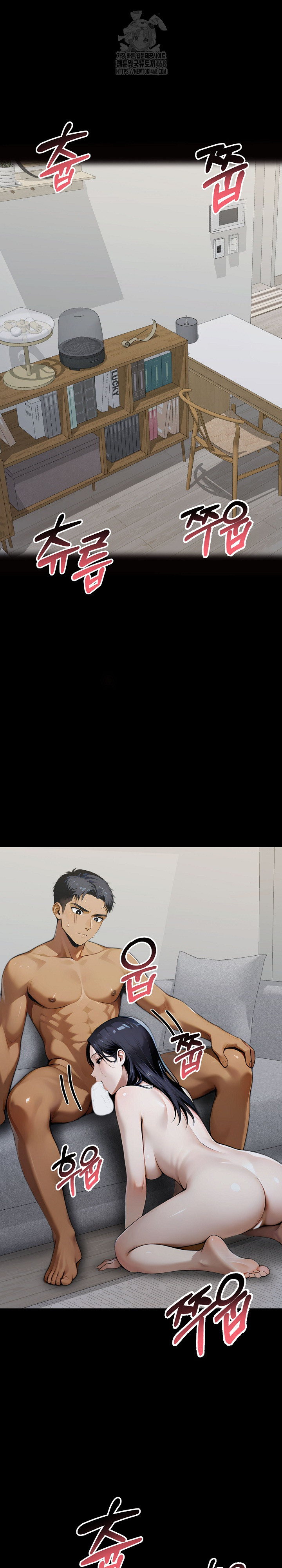 Gangster x Office Lady Raw Chapter 136 - Page 2