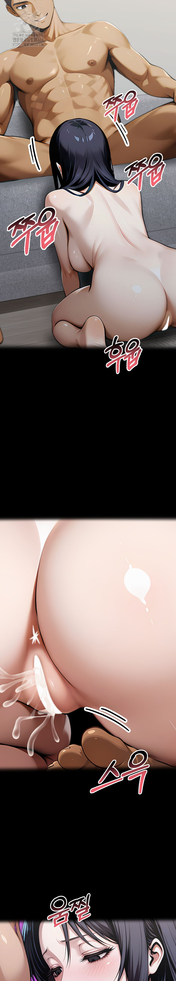 Gangster x Office Lady Raw Chapter 136 - Page 7