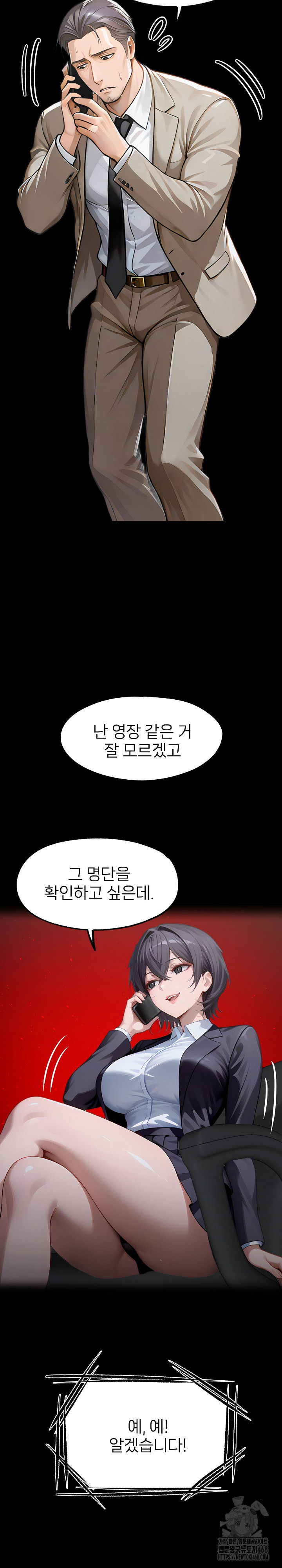 Gangster x Office Lady Raw Chapter 138 - Page 21