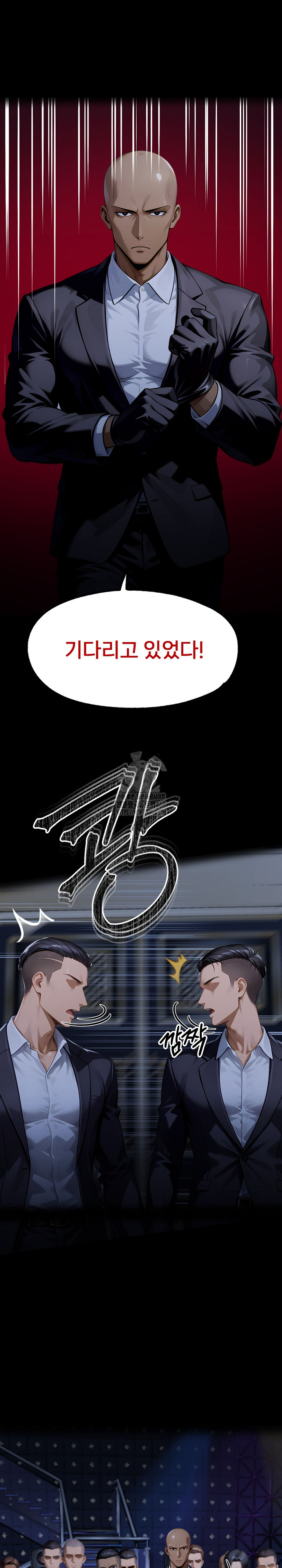 Gangster x Office Lady Raw Chapter 138 - Page 31