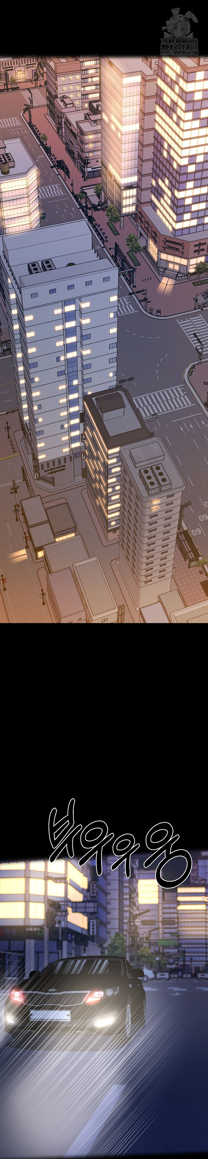 Gangster x Office Lady Raw Chapter 144 - Page 12