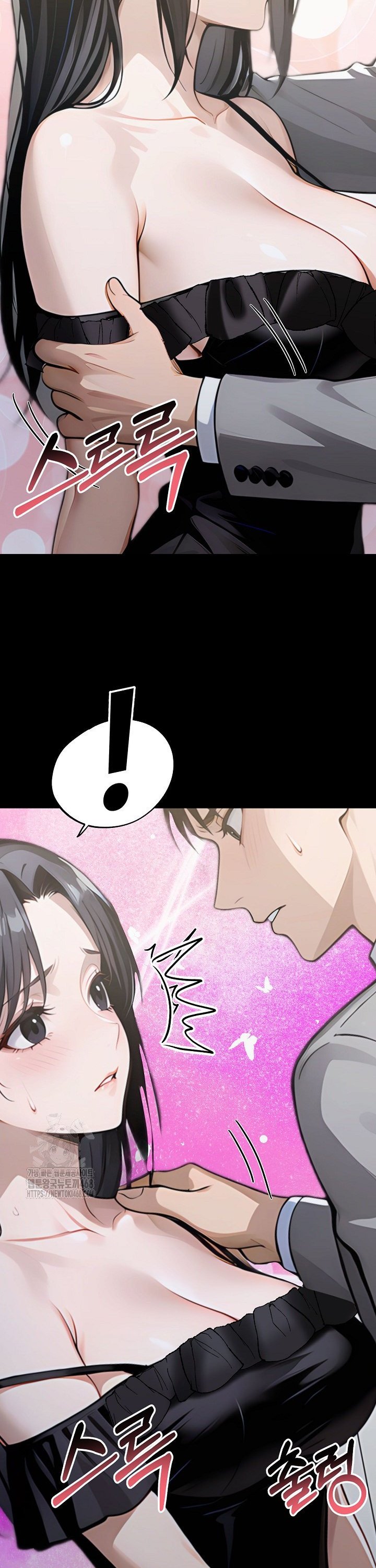 Gangster x Office Lady Raw Chapter 146 - Page 23