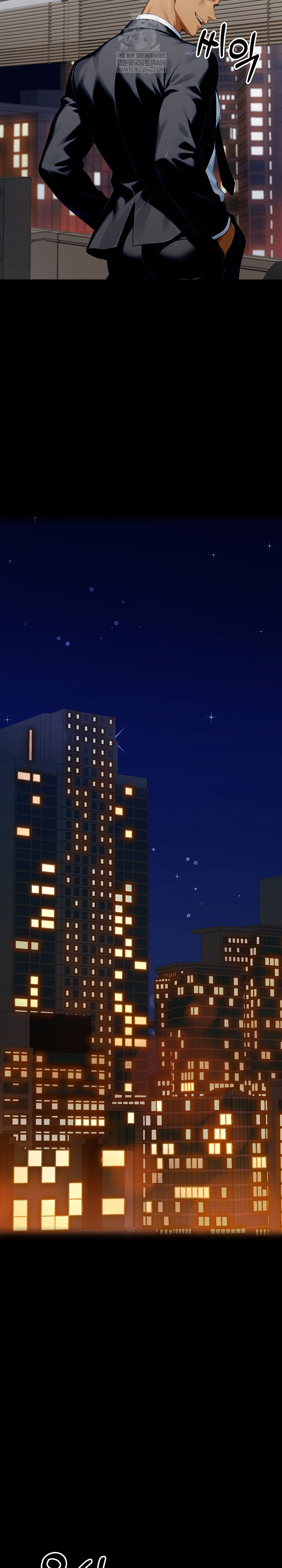 Gangster x Office Lady Raw Chapter 148 - Page 23